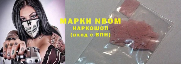 марки nbome Белоозёрский