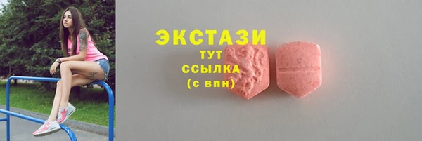 PSILOCYBIN Белокуриха